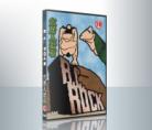 B.C. ROCK DVD