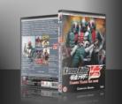 Kamen Rider - V3 Complete Series