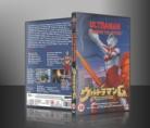 Ultraman Towards the Future Complete Series