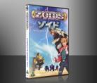 Zoids Series 2